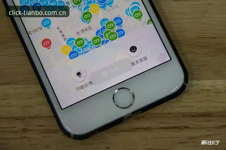 天博体育平台自建年度标示CN站TYCV点触即连APP深度分析：数据视角下的体验与效率升级