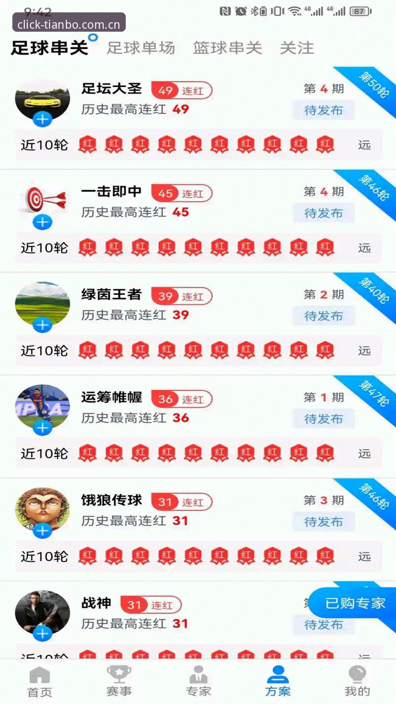 自建年度标示ios端下载包使用指南 天博体育平台自建年度标示iOS下载包使用指南最新动态:一个老用户的真实提问与实测反馈