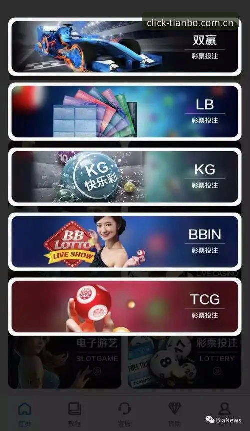 揭秘天博体育平台APP下载背后的真相：TYCV年度版“点触即连”实测体验报告